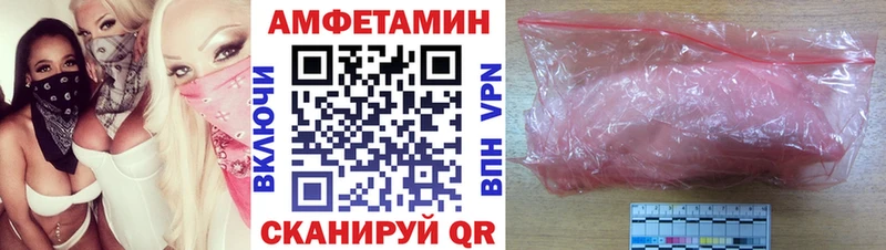 Амфетамин Premium Лодейное Поле