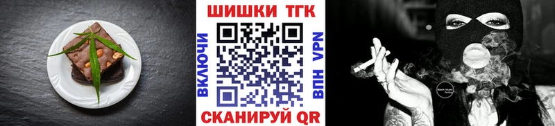 МЕГА онион  Лодейное Поле  Печенье с ТГК марихуана 