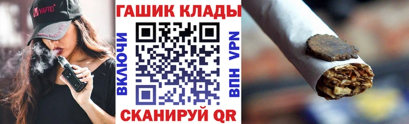 Гашиш Cannabis  Лодейное Поле 