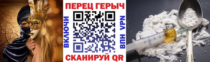 купить  цена  Лодейное Поле  ГЕРОИН VHQ 