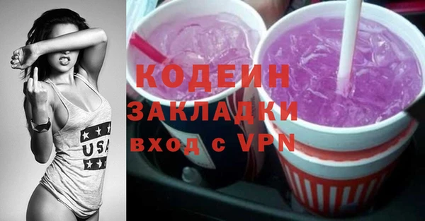 каннабис Пестово