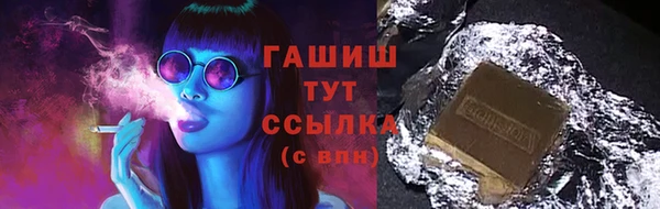 амф Болохово