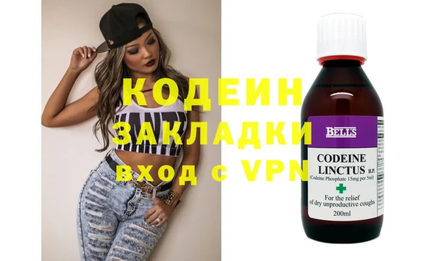 винт Переславль-Залесский