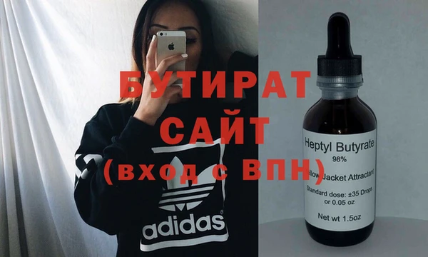 а пвп мука Болотное
