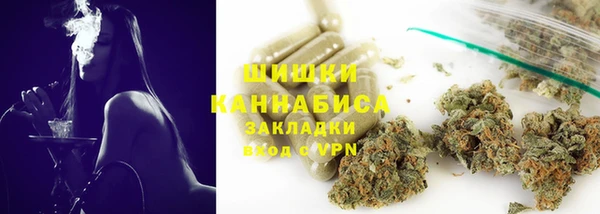 каннабис Пестово