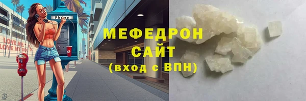 прущие крисы Пересвет
