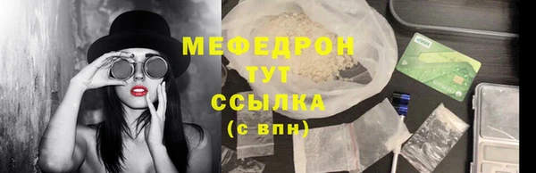 амф Болохово