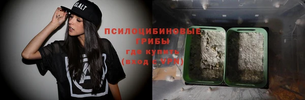эйфоретик Покровск