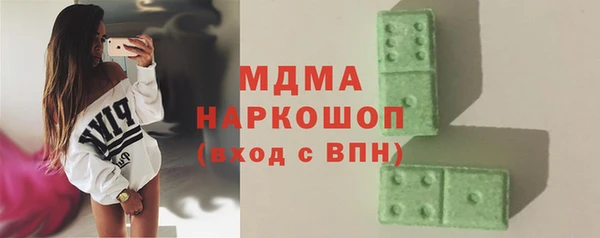 мефедрон мука Покачи