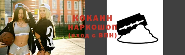 прущие крисы Пересвет