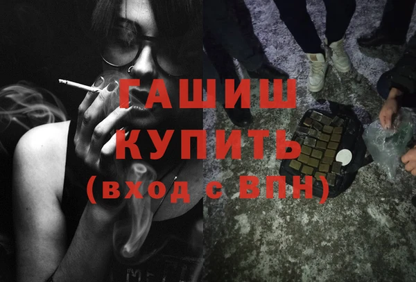 дживик Болхов