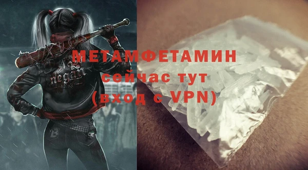 прущие крисы Пересвет