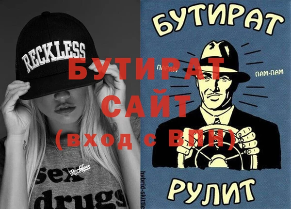 а пвп мука Болотное