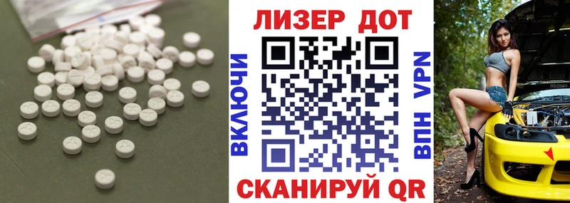 Лсд 25 экстази кислота  Лодейное Поле 