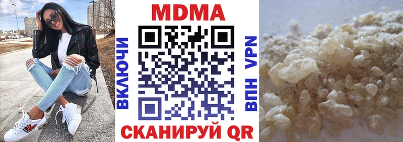 МДМА VHQ  Лодейное Поле 