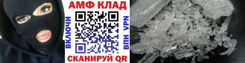 Метамфетамин Декстрометамфетамин 99.9%  купить   Лодейное Поле 