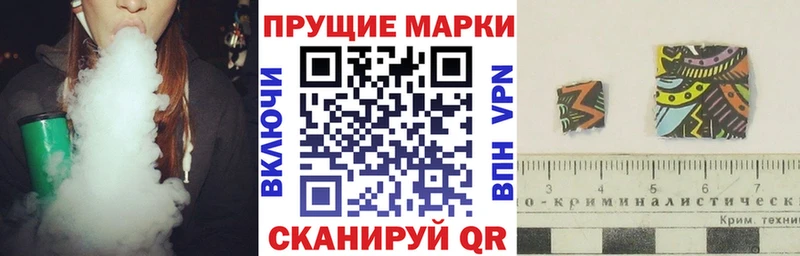 Марки N-bome 1,5мг  сколько стоит  Лодейное Поле 